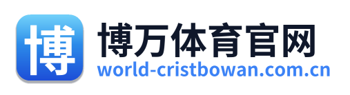 博万体育官网